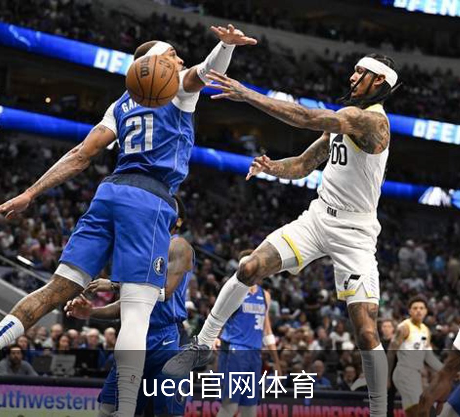 走进ued官网体育
